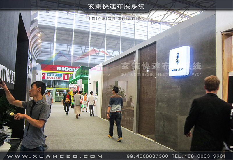 多少家具-家具展91短视频免费播放01