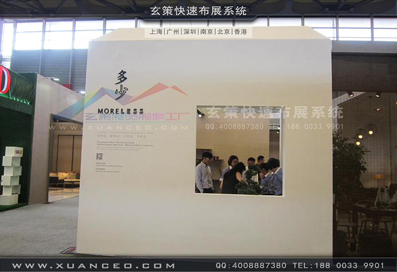多少家具-家具展91短视频免费播放02