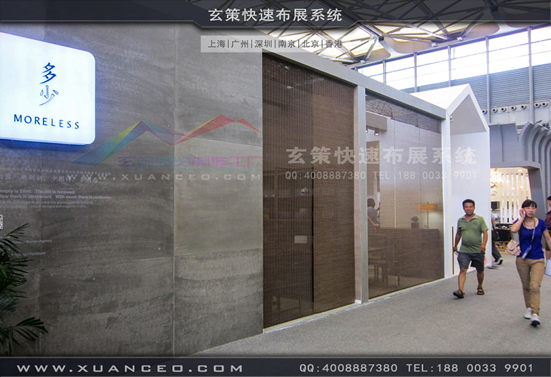 多少家具-家具展91短视频免费播放04