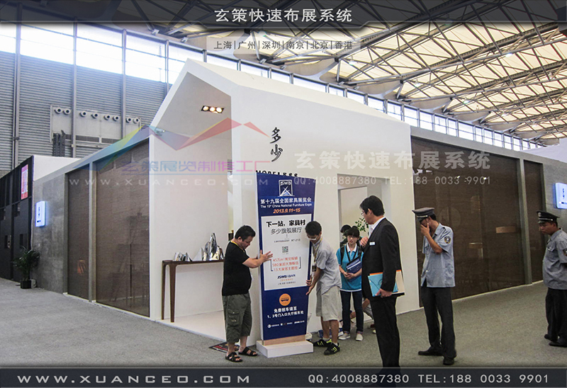 多少家具-家具展91短视频免费播放05