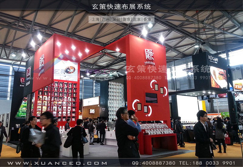 紅酒展91短视频免费播放-91短视频官网展覽02