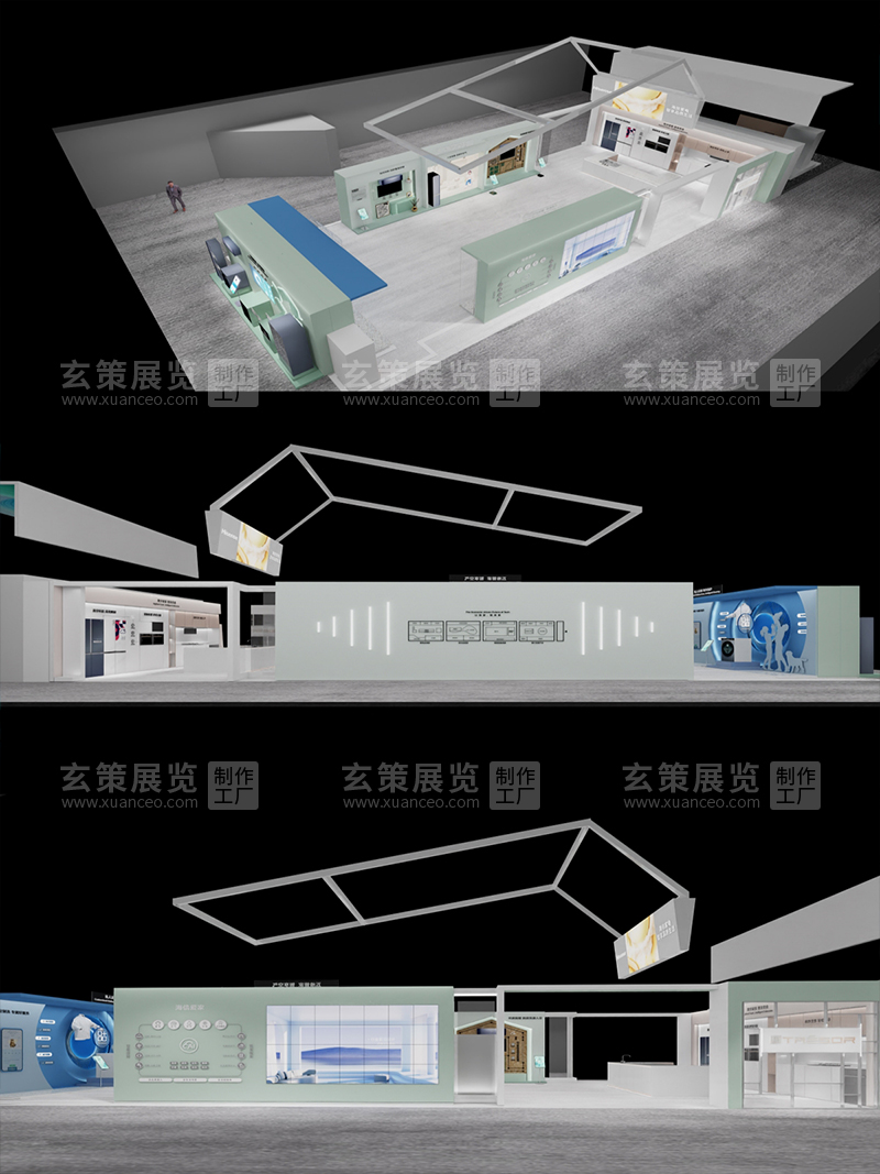 2024AWE電子展海信展台愛家平台效果圖